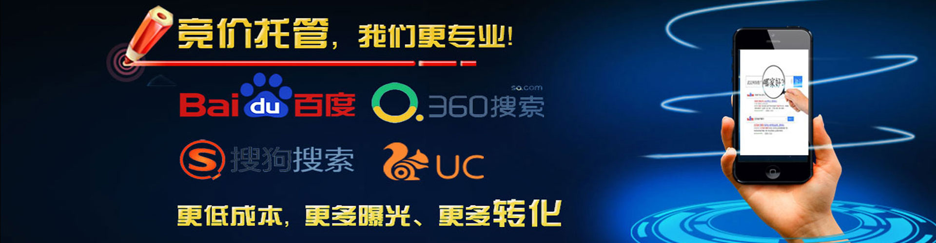 昔阳如何百度推广