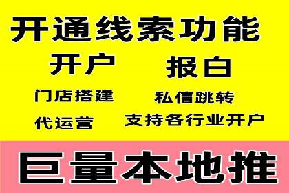 案例展示：SEM公司助力企业实现全网营销布局