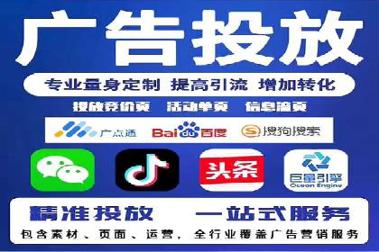 百度竞价排名案例：如何实现低成本高回报
